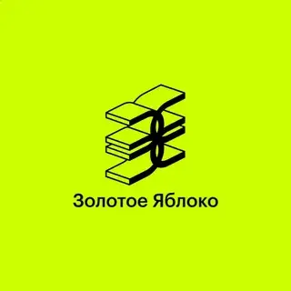 Золотое Яблоко