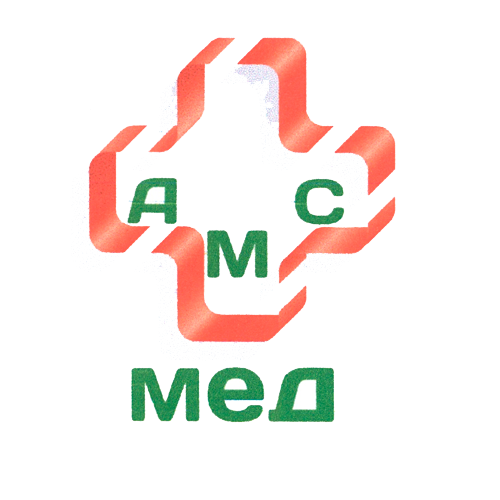 АМС-Мед