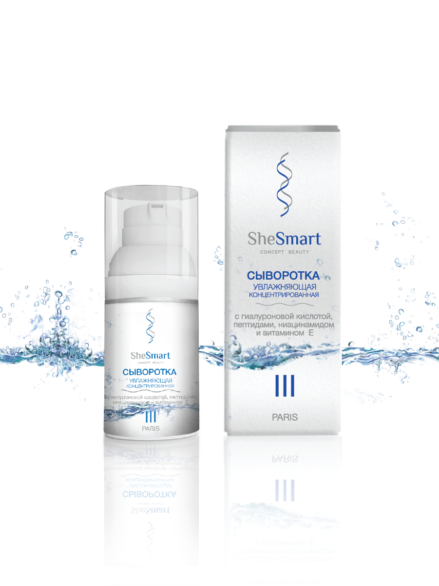 Сыворотка увлажняющая SheSmart